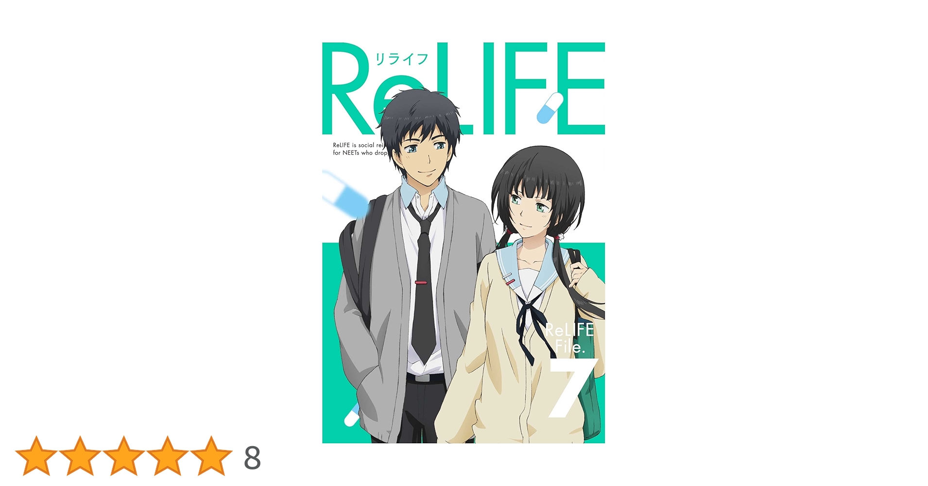 ReLIFE リライフ　Blu-ray 完全生産限定版　全巻セット　7巻 Amazon.co.jp: RELIFE リライフ 初回 全7巻セット Blu-ray